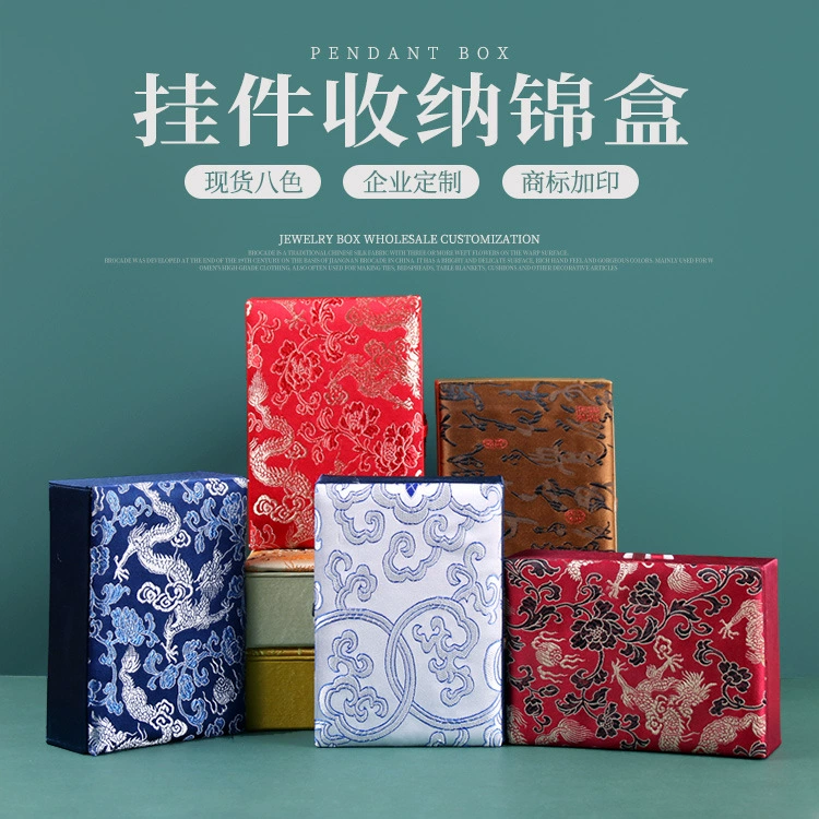 [Подвесная коробка] парча прочная и долговечная подвесная Высококачественная шкатулка для драгоценностей, многослойная портативная коробка для хранения рук для игр