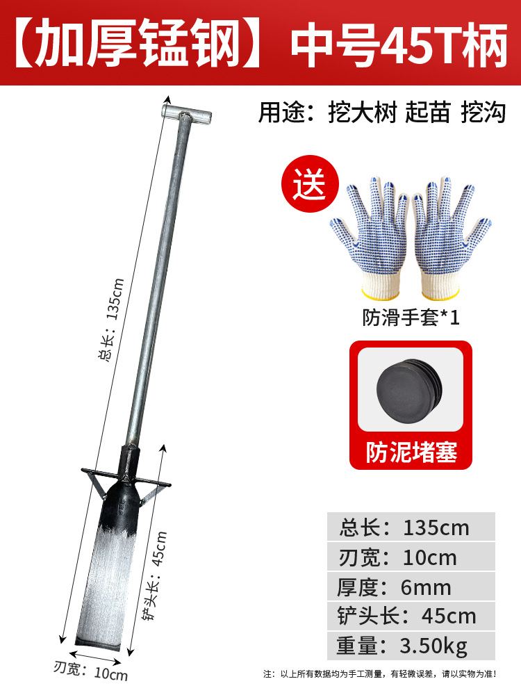 [?임펄스 스페셜?] 45-10 두꺼운 T손잡이/큰나무파기_모종파기_도랑파기