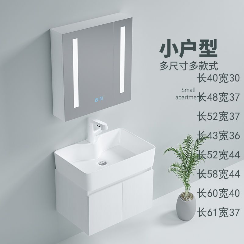 Apartamento pequeño espacio gabinete de baño de madera maciza combinación de baño lavabo de cerámica integrado lavabo pequeño espacio