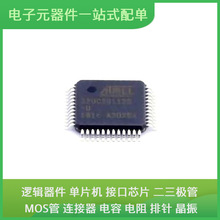 AT32UC3B1128-AUT TQFP-48 AD8648ARZ AD9176BBPZ XL1509-ADJE1 S