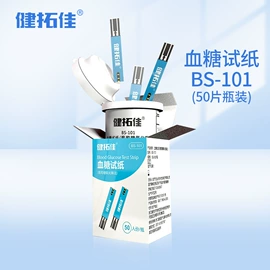 个人护理电器;医用包;家用血压计