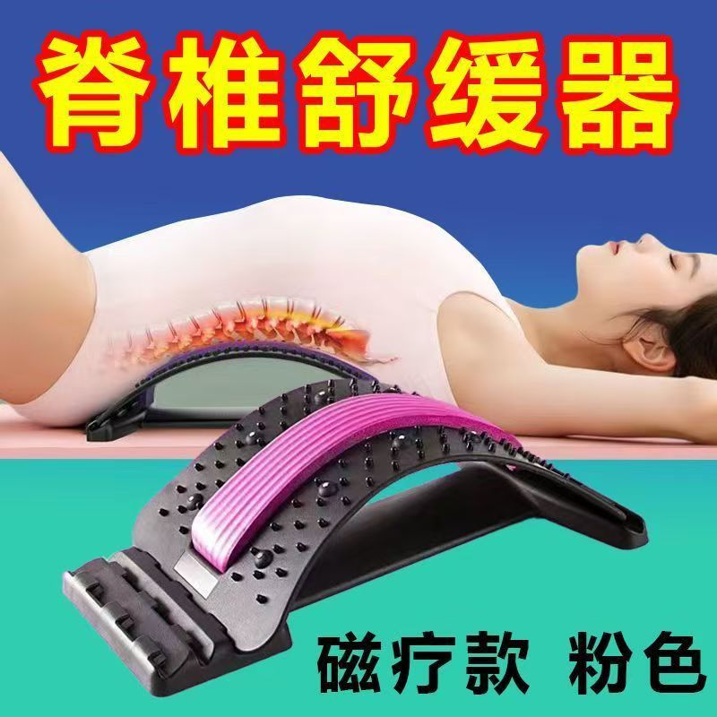 多色腰ストレッチ頚椎マッサージ器ヨガ補助ツール腰背中トップ腰PP NBR腰椎サポート器|undefined