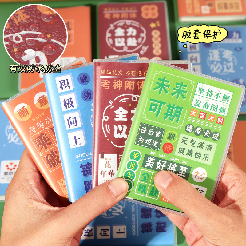 Mini Inspirational Text Series Plastic Sleeve Student Thickeneded Horizontal Line Notebook A7 Flap Pocket Pants Notepad Stationery Small Prizes