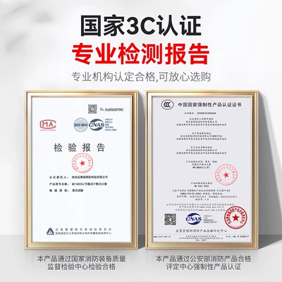 High Temperature Resistant and Explosion-Proof – Vehicle fire extinguisher