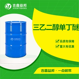 化工中间体;合成中间体;分析试剂