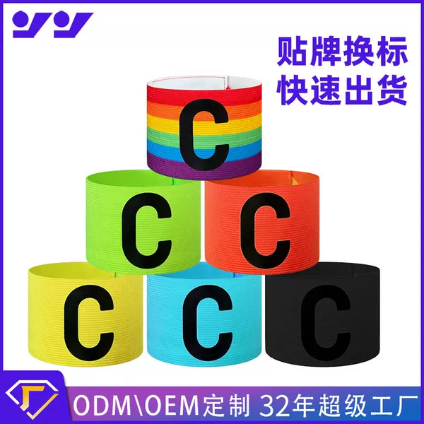 Customized football armband with C logo, elastic wrap strap for sports events, basketball training team armband