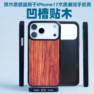 2025��羳����m���O��17�֙C����ľ���o��ľ�|iPhone17���o��