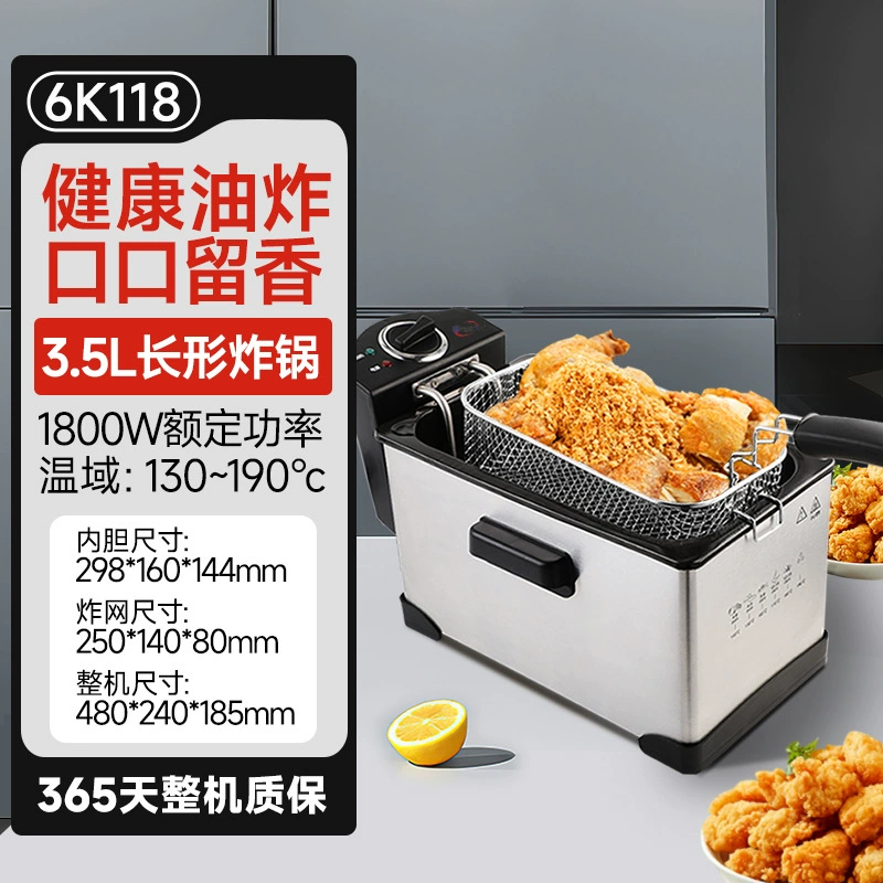 Макс полностью автоматическая домашняя fryer коммерческая многофункциональная электрическая фритюрница для приготовления соусов жареной картошки