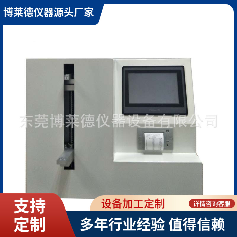 医疗器械断裂强度测试仪导管断裂试验机 售后无忧质量保证