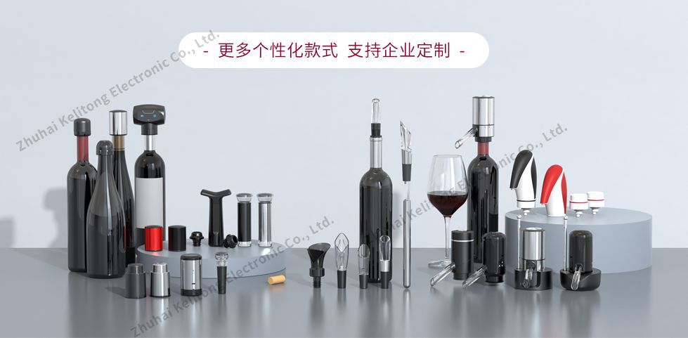 酒具配件全家福.jpg