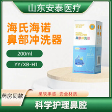 ǲ_ϴϴ}oǻϺZ200mlͯʹ÷Fϴ