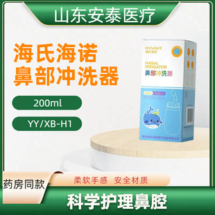 �ǲ��_ϴ��ϴ���}�o����ǻ���Ϻ��Z200ml��ͯʹ�÷����F��ϴ��