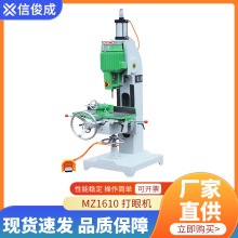 立式打眼机气动方榫机电控自动方孔钻全新木工钻床气动打眼机