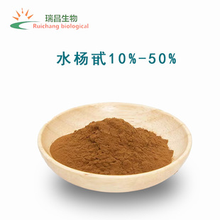 ˮ��߰50% ����Ƥ��ȡ�� ˮ���� ˮ���� ���ն�Ҏ��F؛ Դ�^�S��