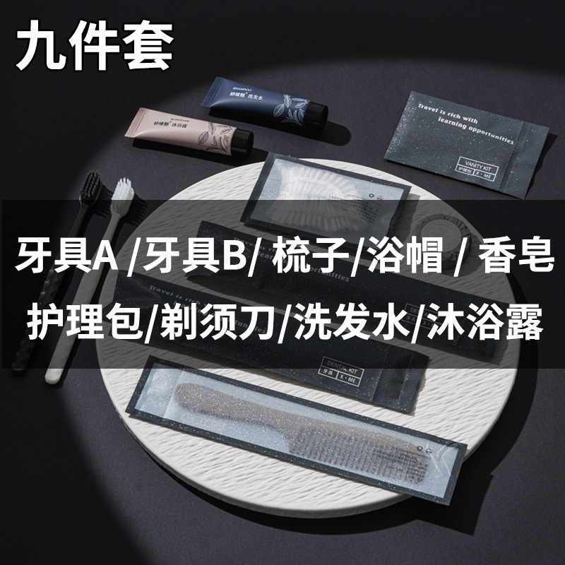 高档酒店专用一次性牙刷牙膏套装一次性用品民宿宾馆牙刷一次性|undefined