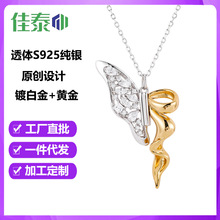 ԭ�����[��������]Ů��S925���y�i��朸߼���С����Ů�錚���l