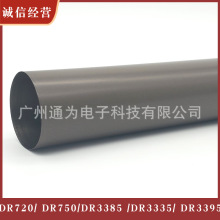 通为适用兄弟HL5440 5445 5450 DR-720/8510金属定影膜加热膜