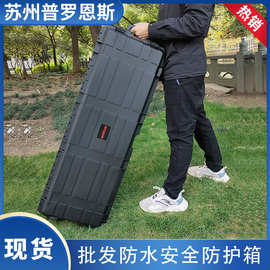 工厂批发定制塑料工具箱 加厚防护箱 户外拉杆箱仪器设备箱
