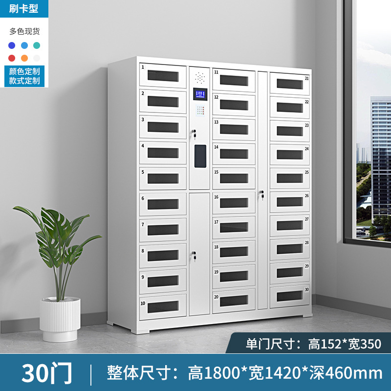 30도어 스마트카드