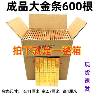 ����600����l��Ĺ������Ԫ��ȫ�׼��뼈���ω�������ս�lԪ��
