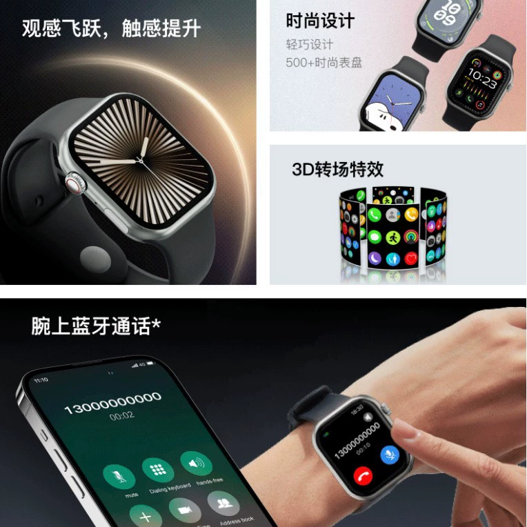 S11, браслет, карта для навигатора, часы, NFC