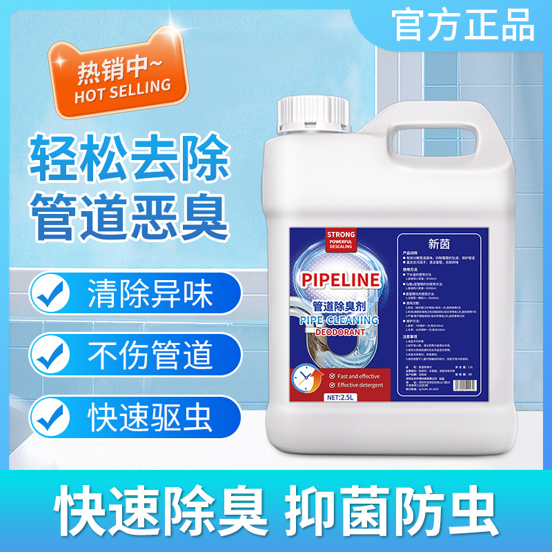 Alcantarillado desodorante inodoro anti-olor artefacto cocina desodorante tubo de baño Desagüe de piso desodorante