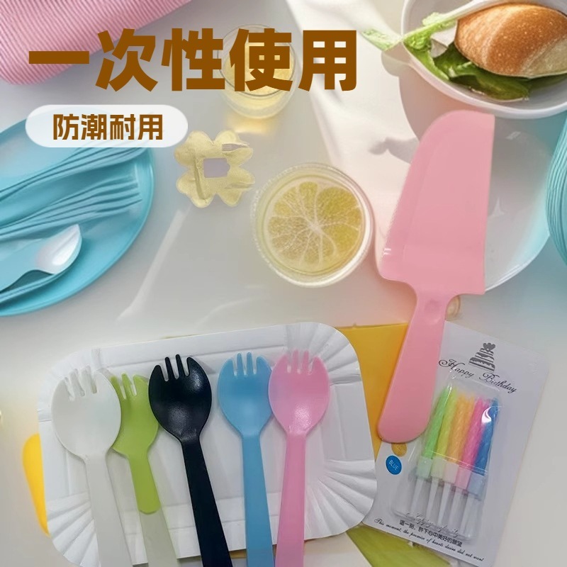 生日蛋糕餐具新品一次性四合一彩色刀叉盘5人份10人份独立装餐盘|undefined