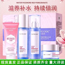 ˮ�ܴa�tʯ��ˮ��˪���b�aˮ�����o�wƷ���yƷ�ļ���ȫ����ƷŮ