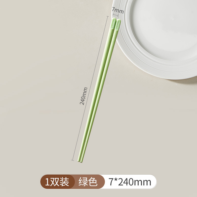 녹색