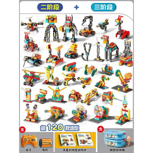 Fisher-Price Coding Blocks Large Granules Mechanical Gear Educational Electric Technology Set Remote Control Robot Children's Toy