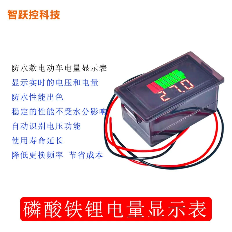 Водонепроницаемый литий-железо-фосфатный аккумулятор для электромобиля, измеритель напряжения, литий-железо-фосфатный аккумулятор, цифровой дисплей, защита от обратного подключения