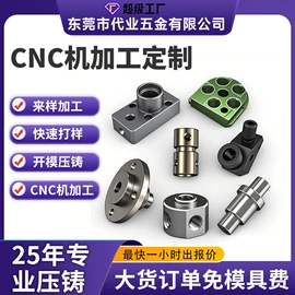 铸造;减压玩具;压铸