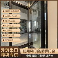 【2026新款】焊接样角平开窗 断桥铝无缝焊接 高端定制 - 1688买家百科