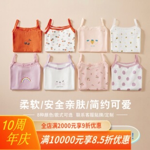 �ļ�Ůͯ�������ļ���a�ͯ�����냺����Ů���⴩���������l