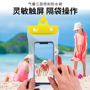 Spot Thickened Transparent Airbag Mobile Phone Waterproof Bag Beach Drifting Waterproof Bag Touchscreen Mobile Phone Waterproof Case