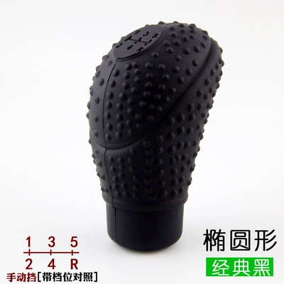 Sürətlər qutusu və əl tormozu başlıqları, Car Gear Cover, Manual Gear - oval-belt-gear-blackone