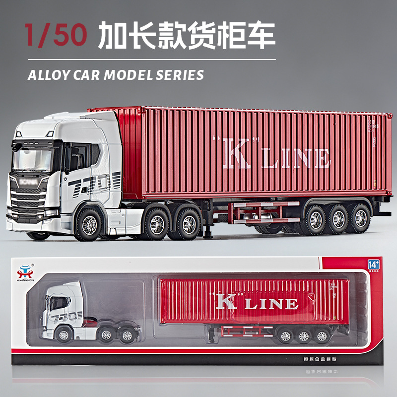 1: 50 Scan Container Car Modelo de Aleación - Rojo