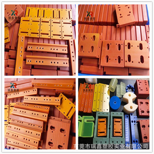 Shandong Aoxing Bakelite Board Special-Shaped Cutting and Drilling Cnc Engraving Milling Groove Countersunk Hole Side Hole Positioning Plate Fixture Processing