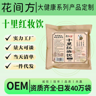 ɣ��ʮ��t�y��B�����ò�Ů����誚�����bõ�廨���ļ�����ˮ