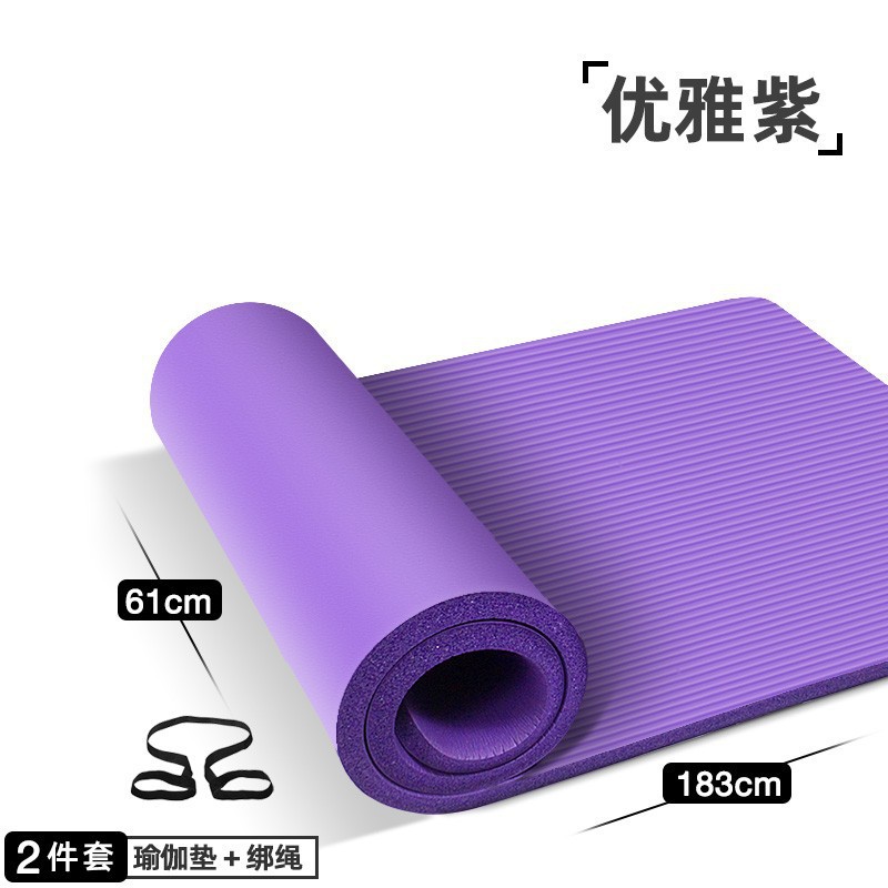 진한 보라색 - 국가 표준 61cm [요가 매트 + 로프] 미끄럼 방지, 충격 흡수 및 조용함