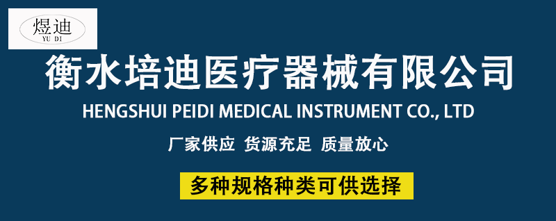 可塑型胸腰骶固定支具_01