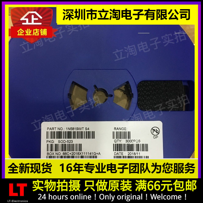 全新有货（1K价）SS14 SMA 1N5819 DO-214AC 贴片肖特基二极管