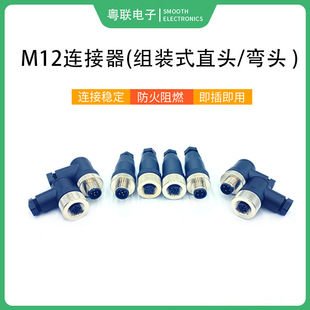 M12  ��ˮ�B�������ղ��^4о5о8о12о�M�bʽֱ�^���^�⺸������