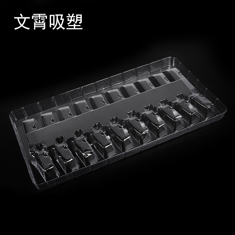 汽车配件后尾反光条吸塑盒 吸塑内托包装盒 PET透明托盘吸塑包装