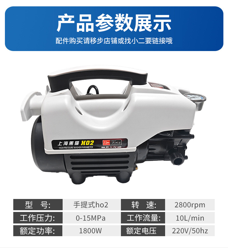 High-Pressure Car Washing Machine 220V Household High-Pressure Powerful Car Cleaning Tool Portable Handheld High-Power Car Washing Machine