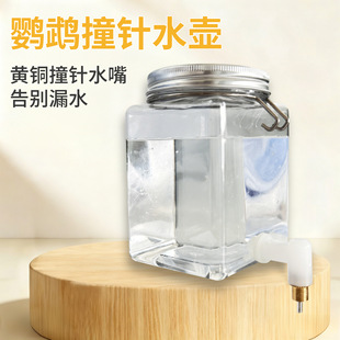 ײ��ˮ���W�^ĵ�����ӌ�����520ml�Ԅ�ιˮ���B�ú�ˮײ�ˮ��