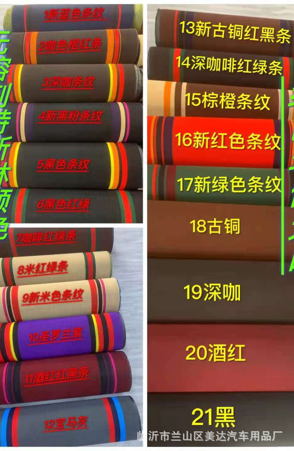 微信图片_20210917222339