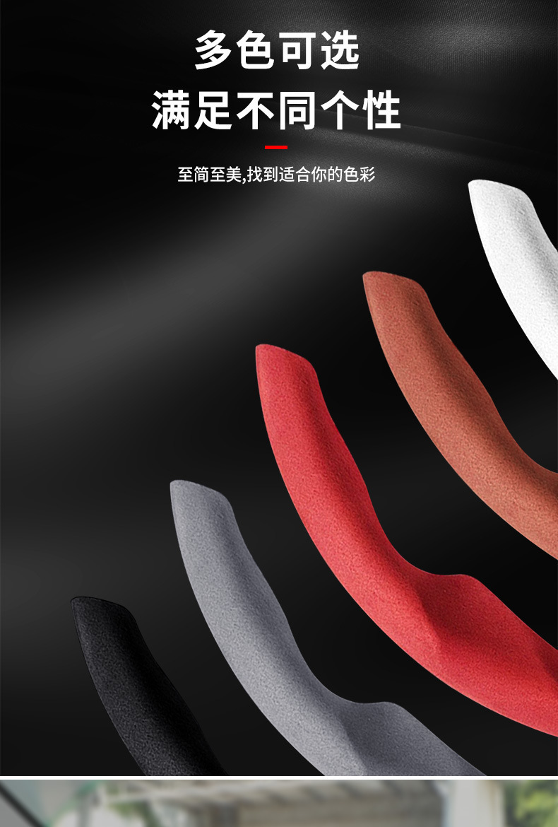 Suitable for Tesla ModelY3 Steering Wheel Cover Rejuvenation New Suede Steering Wheel Cover Four Seasons Universal Suede Cover