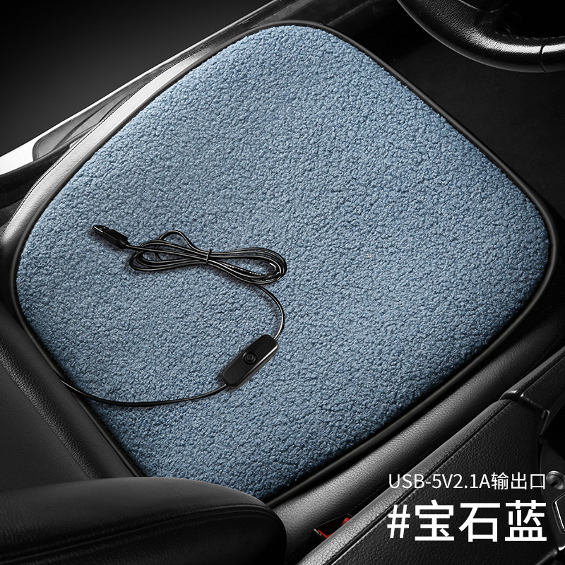 Qìchē Winter Heated Car Seat Cushion 12V Plush USB (Multi-function pad) - lambswool-small-square-pad-sapphire-blue