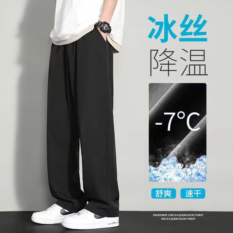 Ice Silk Pants for Men, Summer Thin Loose Wide-Leg Sports Pants, Men's Drapey Dress Pants, Straight-Leg Casual Long Pants with a Cool Feel